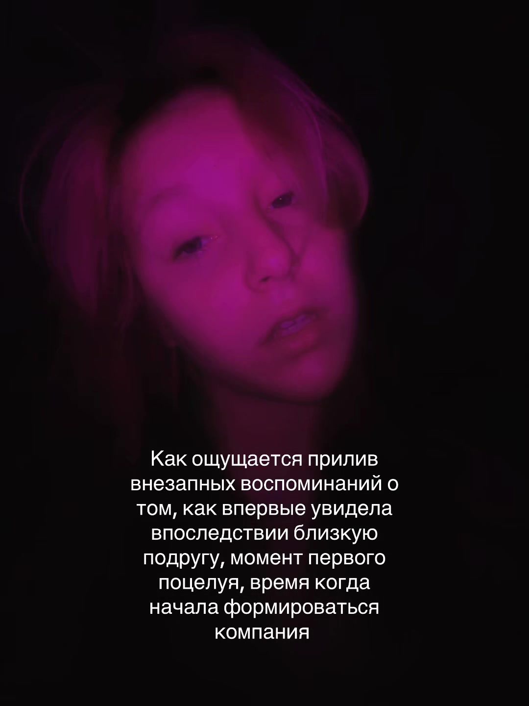 @Настя Бабастя