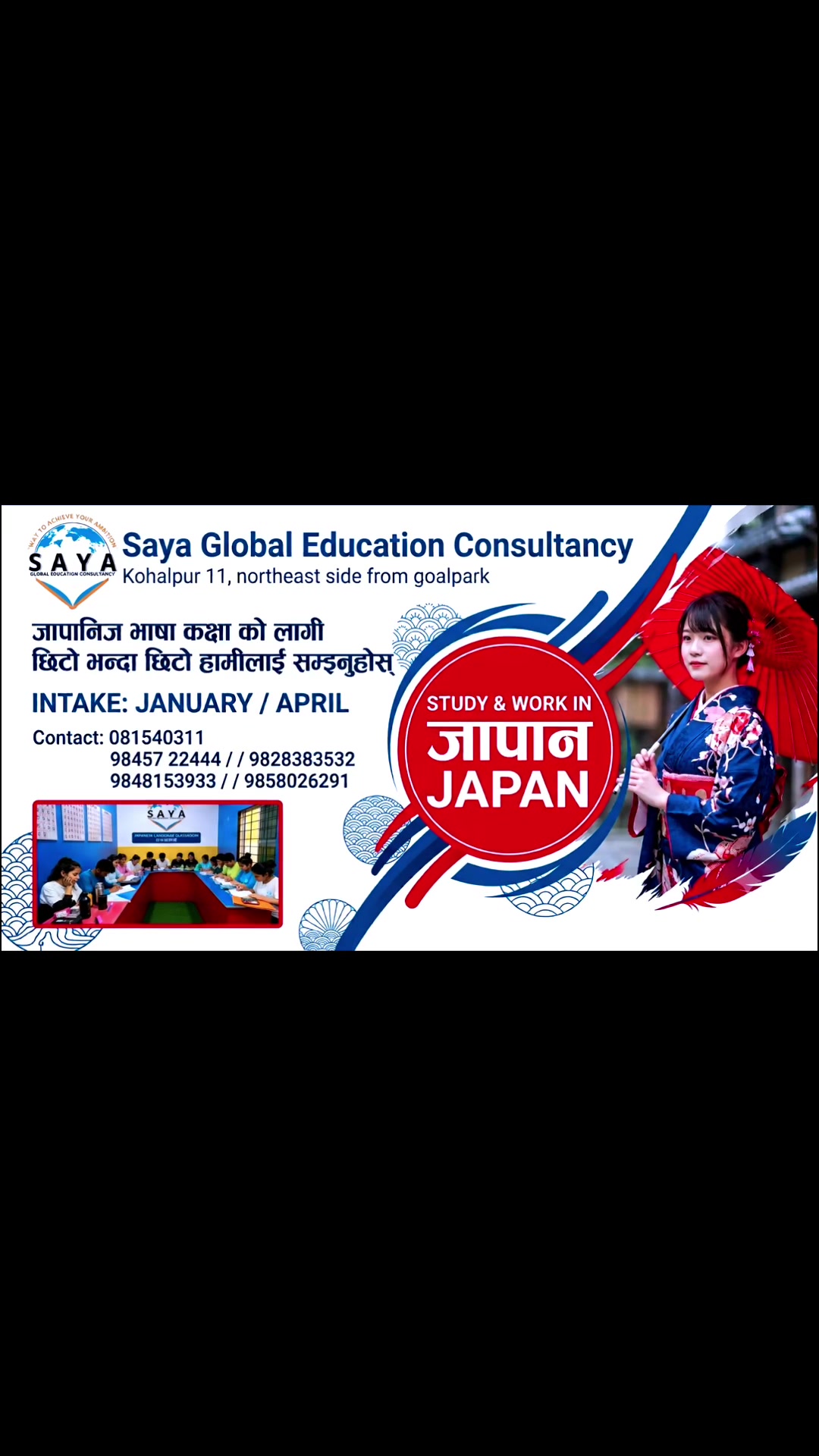 @saya.gec@gmail.com