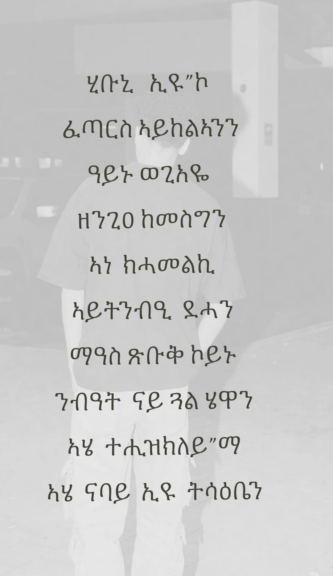 @ኣRTEታ