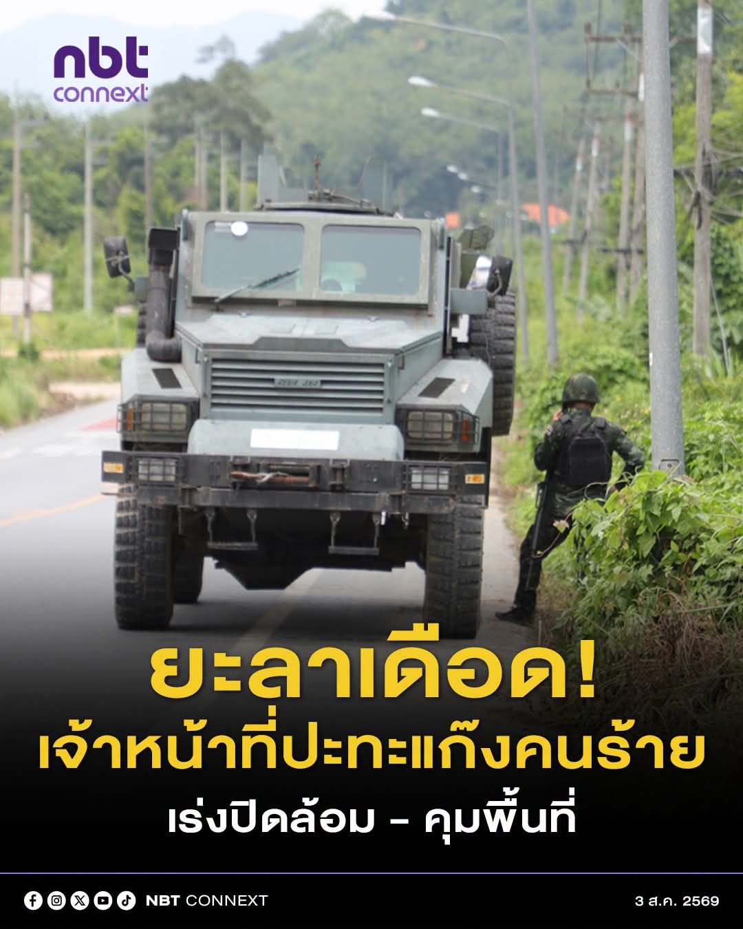 @&deg; หมานิ้ง &deg;