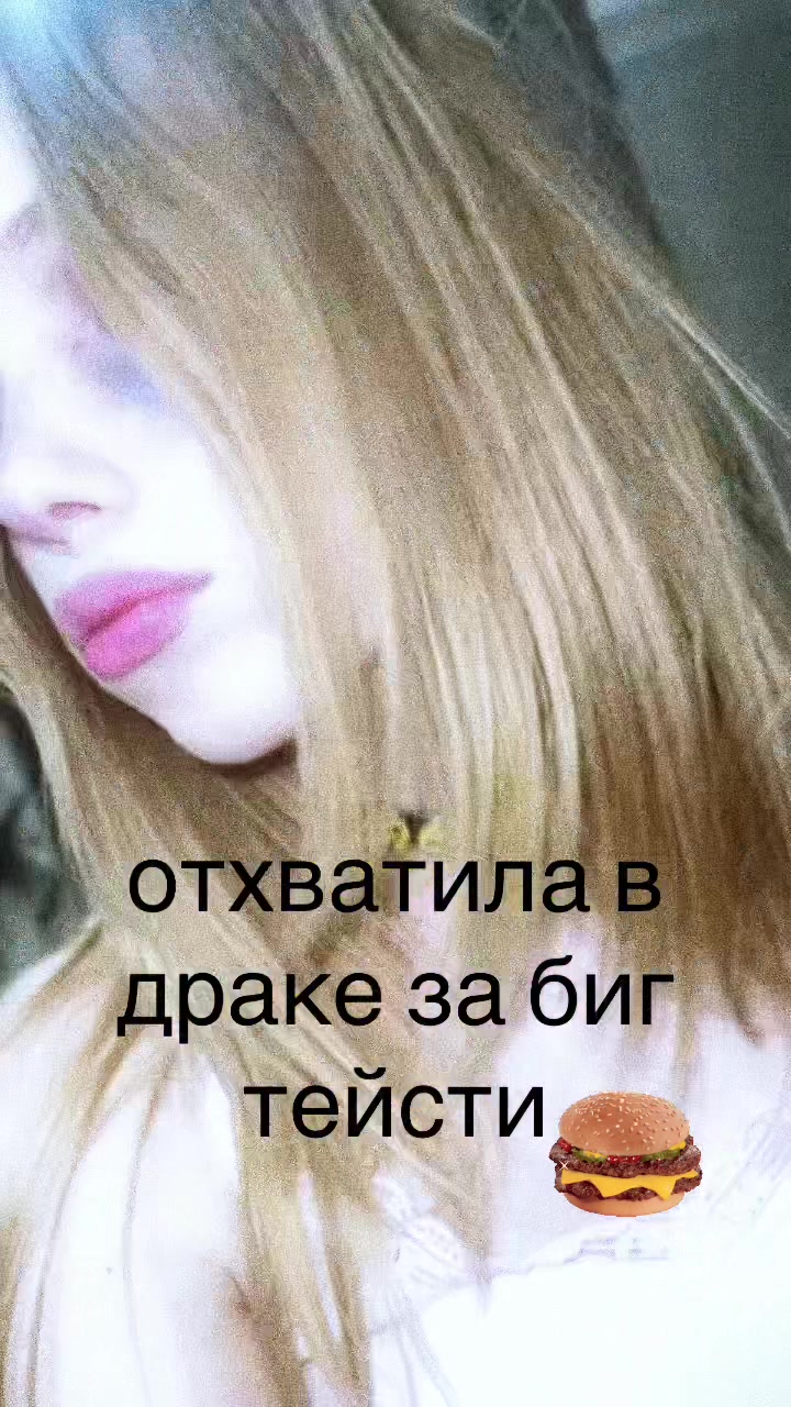 @ТГК:доминика вейн