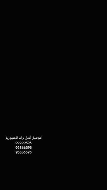 @Espace_Hamza_bannen