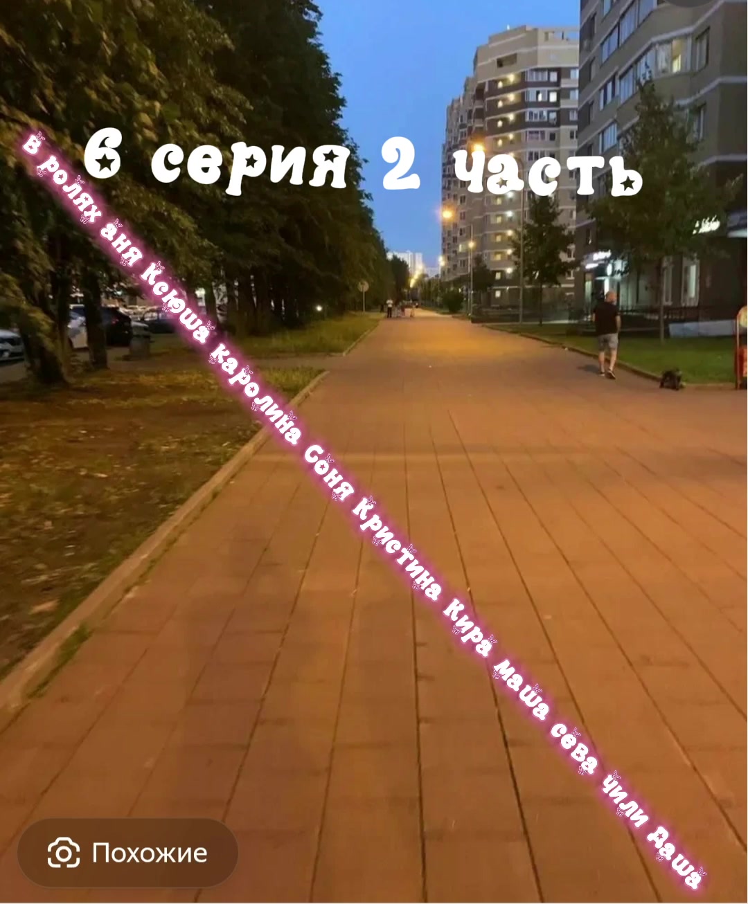 @Просто марьяшка 💗🎀🩷❤️