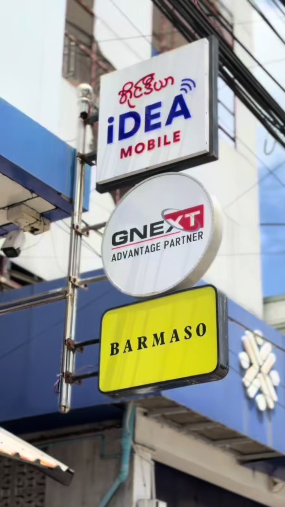 @iDEA Mobile(ထားဝယ်မြို့)
