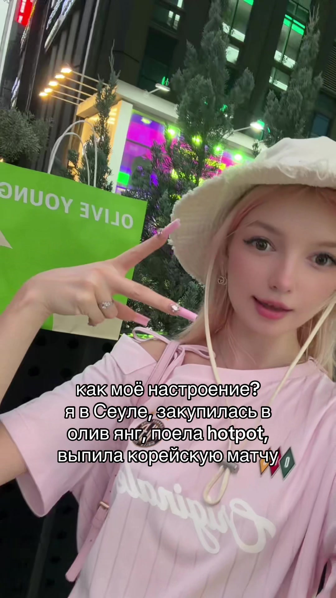 @тгк-лиза sweet
