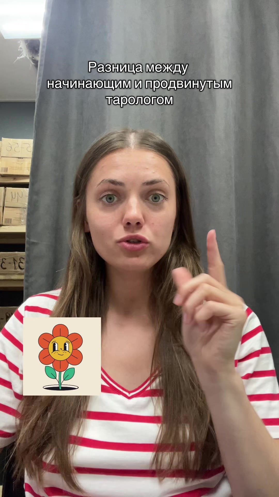 @тгк: Канатный плясун