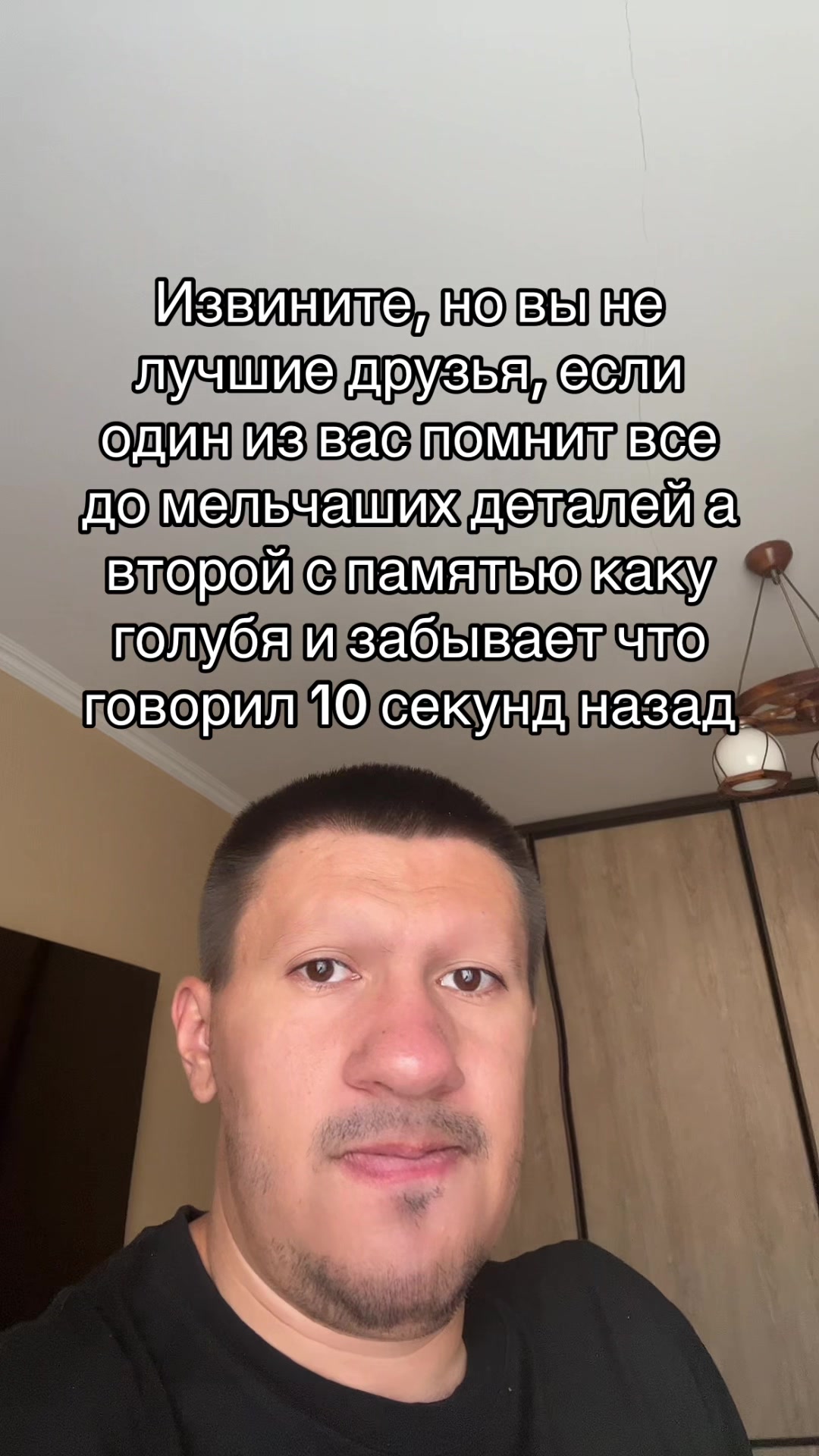 @Лавьер