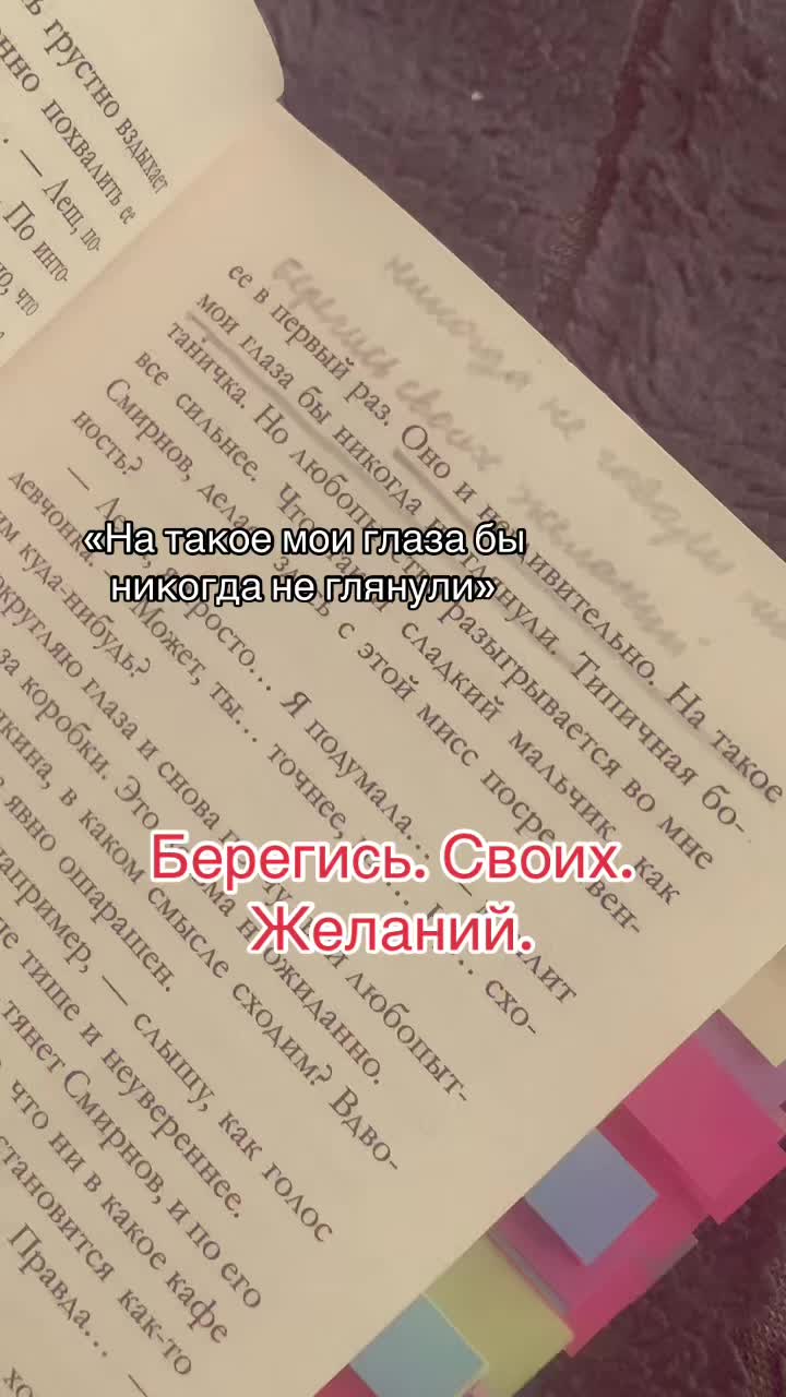 @𝑂𝑛 𝑚𝑦 𝑏𝑜𝑜𝑘𝑠ℎ𝑒𝑙𝑓🫀