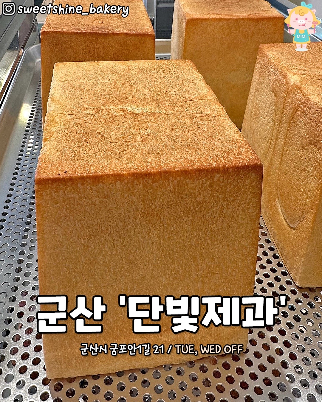 @전라도핫플