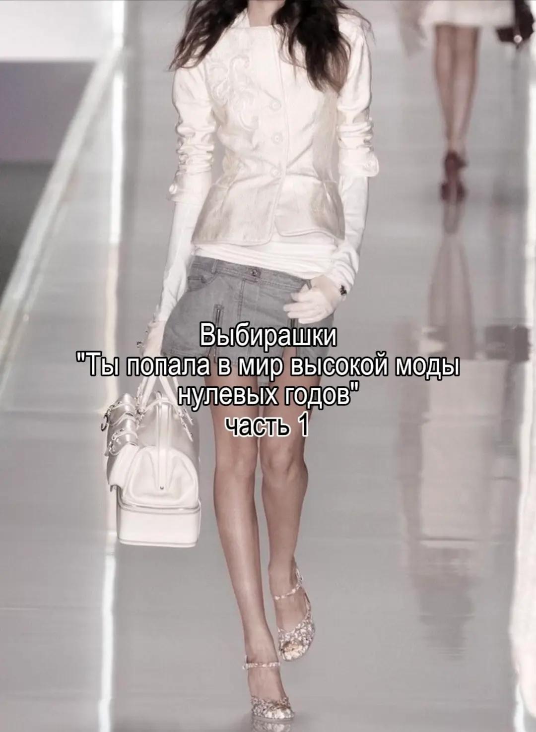 @долли мей