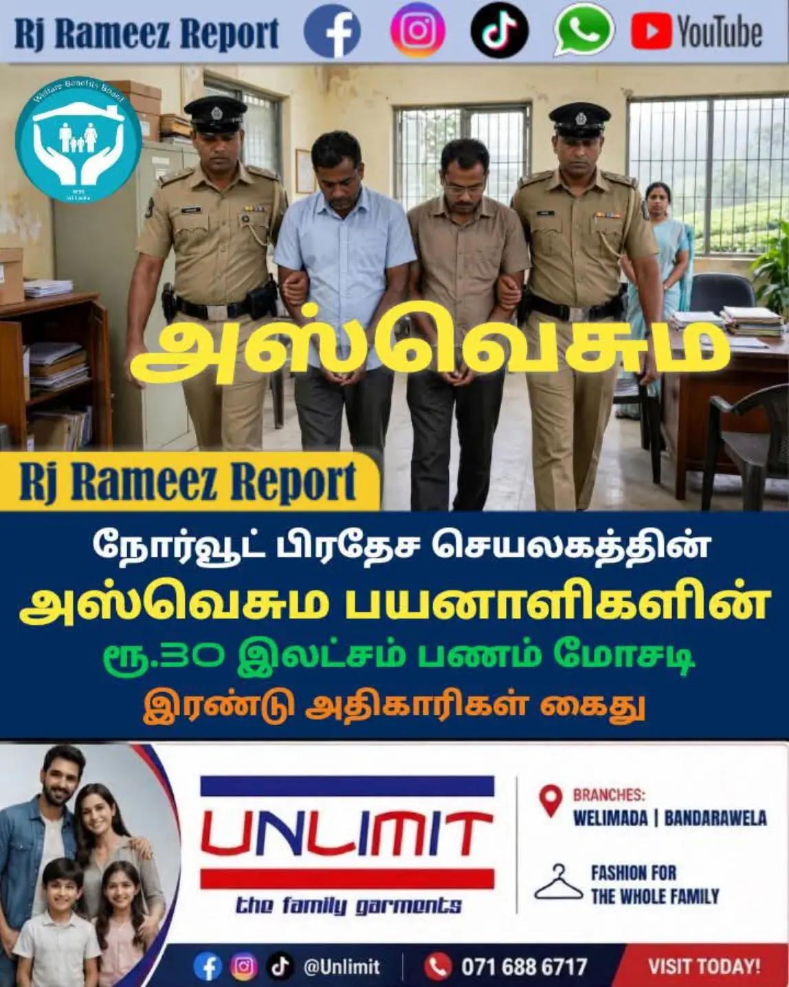 @❤️❤️ Chandran❤️&zwj;🩹kokilavani