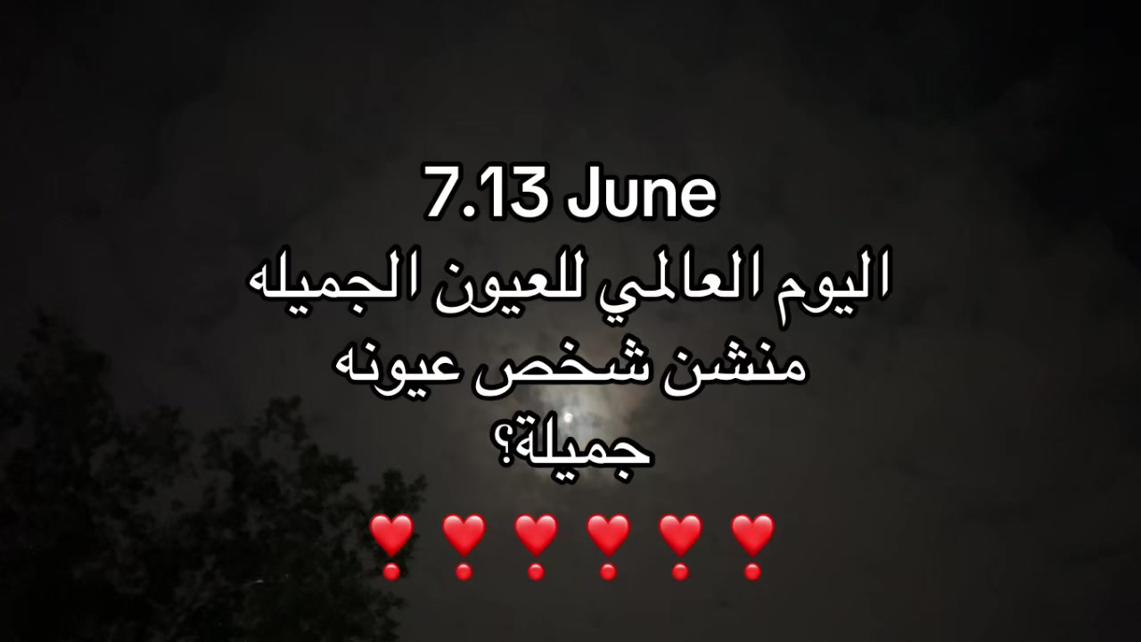 @يارب اجعله من نصيبي R ❤️💍.