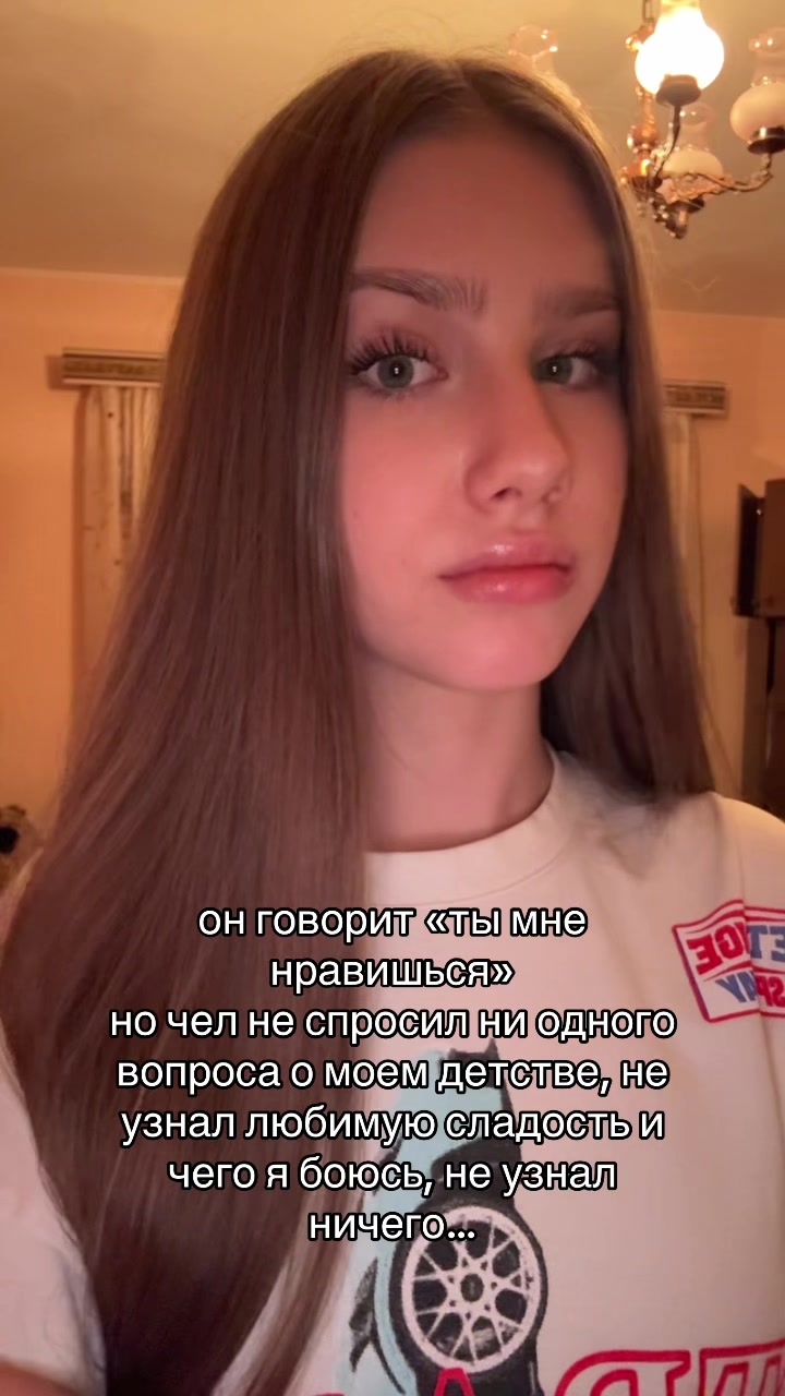 @тгк:veronikashugalo