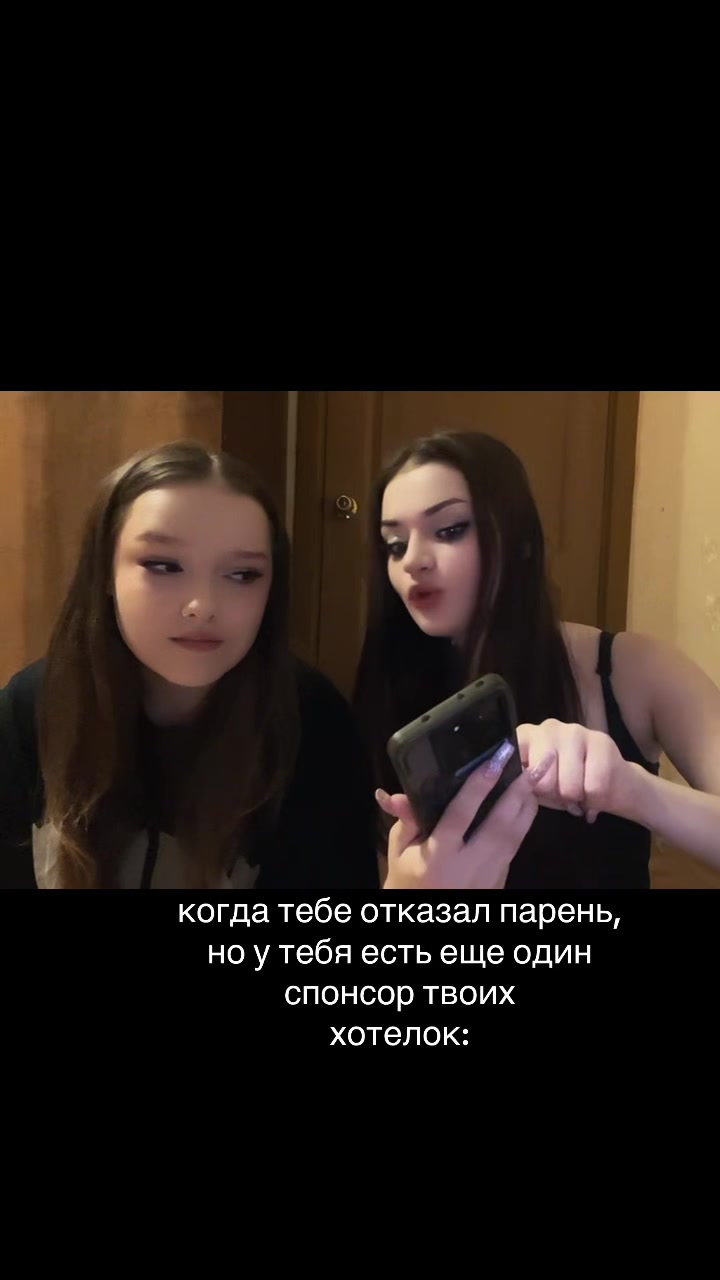 @риша
