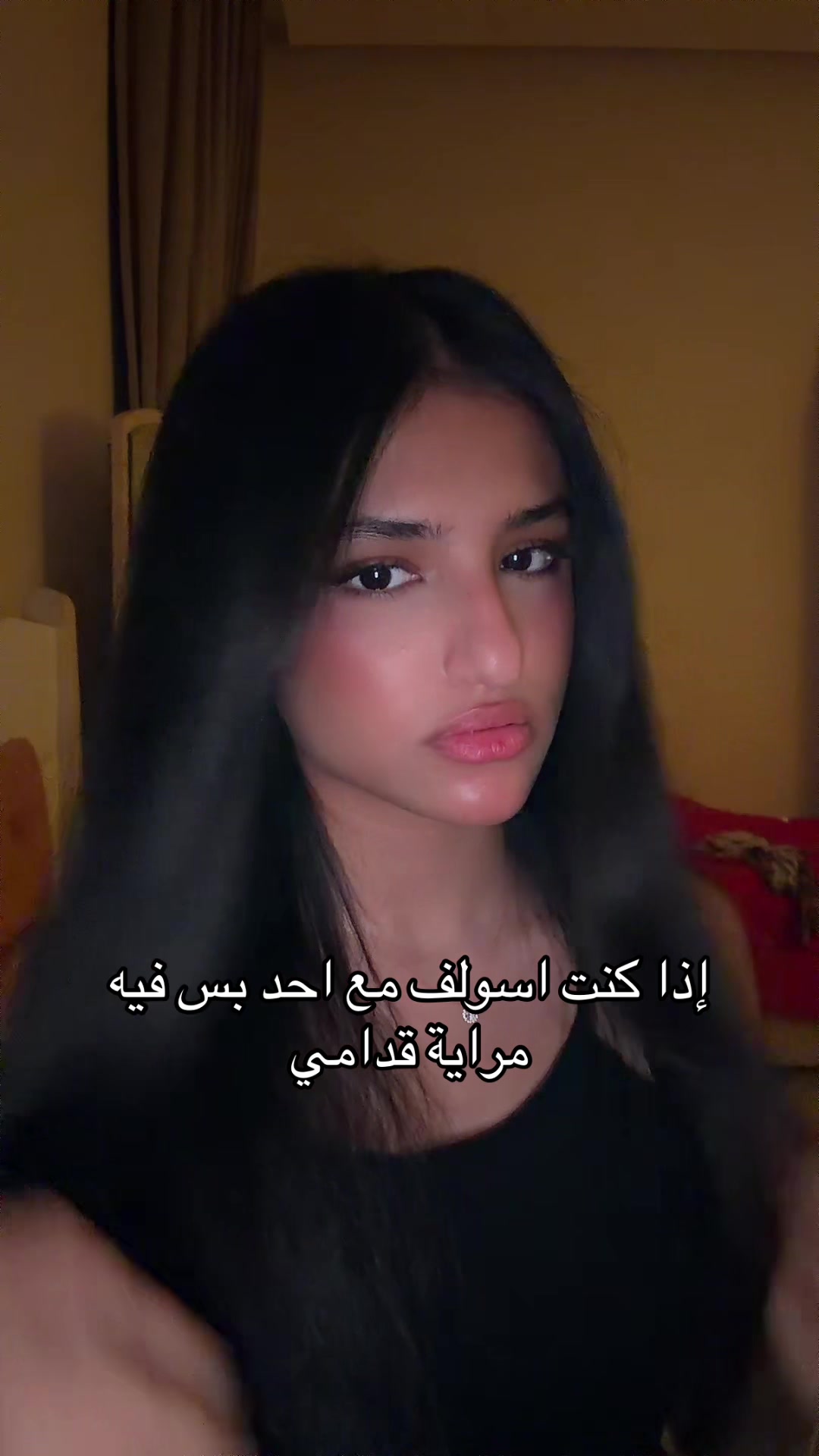 @Rama Almaktum | راما المكتوم