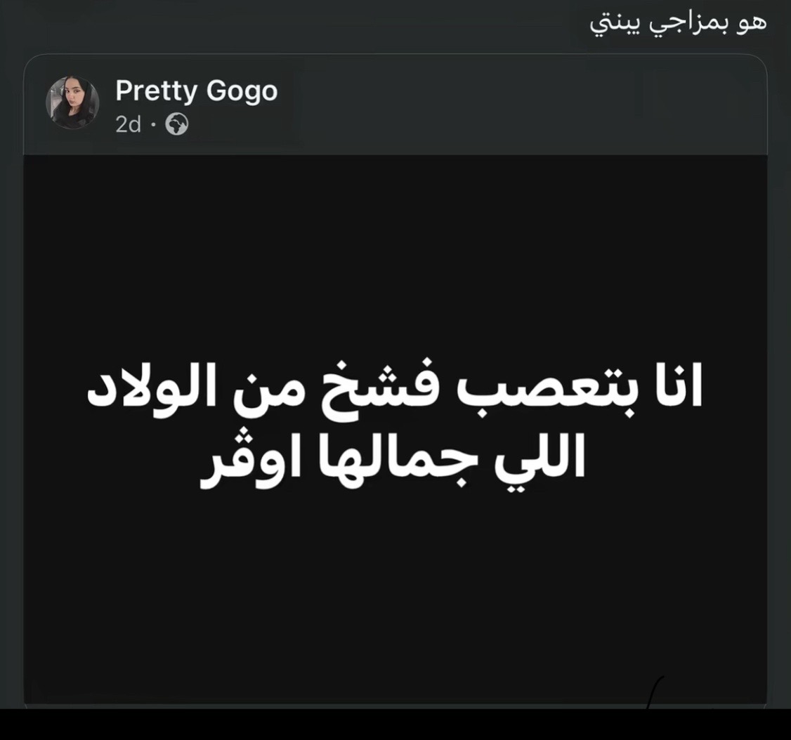 @ziad hashim ✨💤
