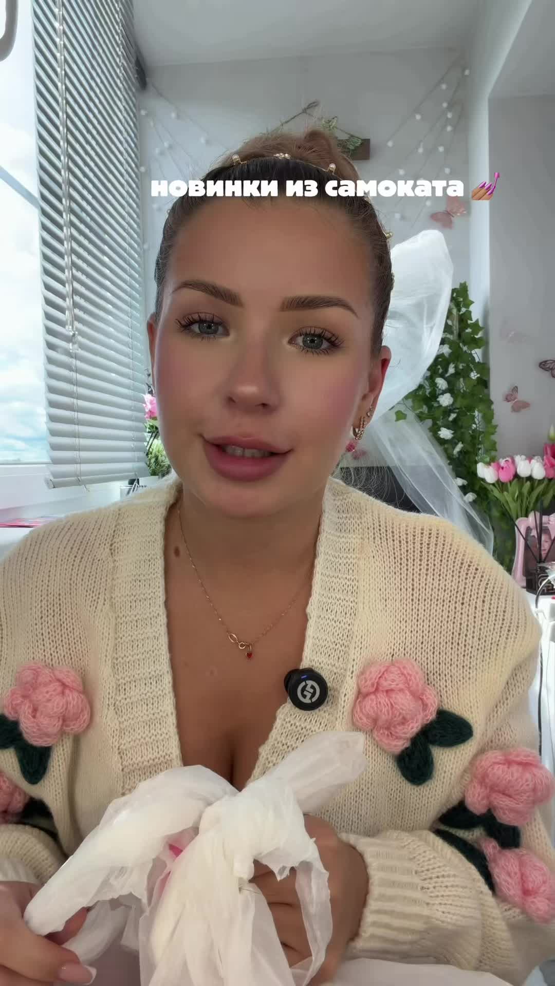 @катякэндикэт