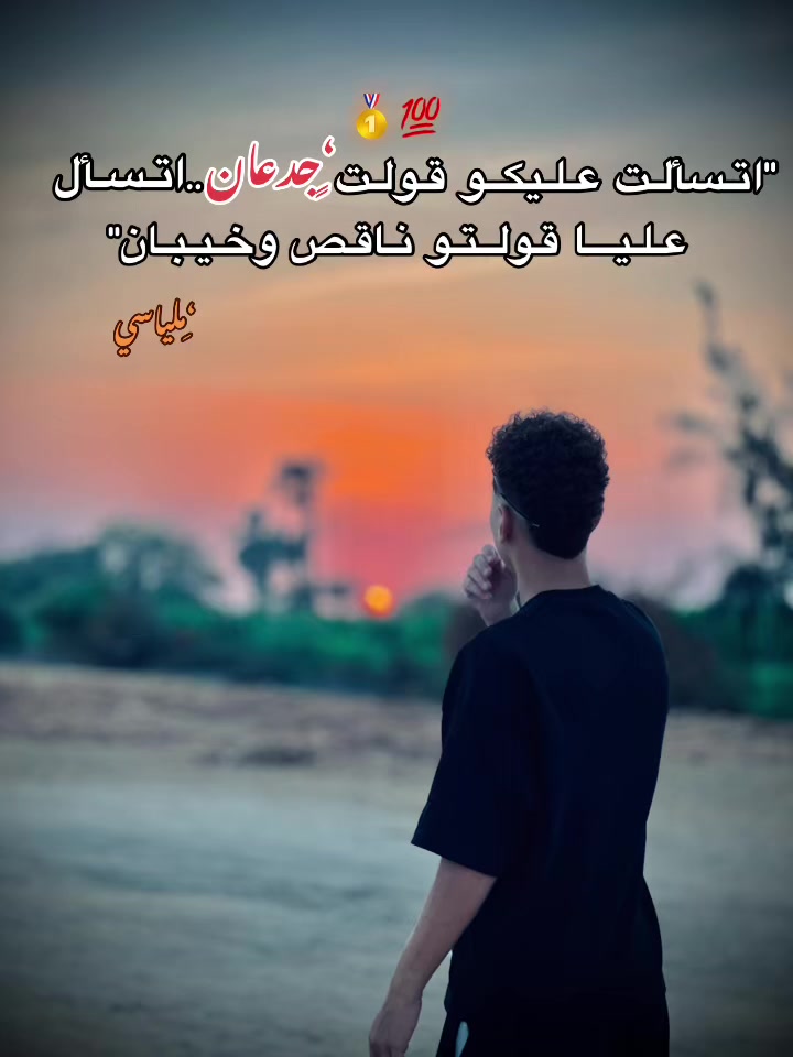@شـشـتـاوي | 𝓼𝓱𝓮𝓼𝓱𝓽𝓪𝔀𝔂