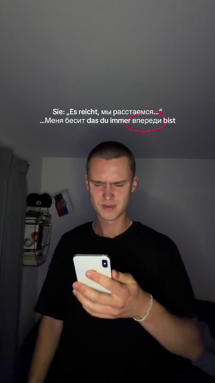 @Janchik
