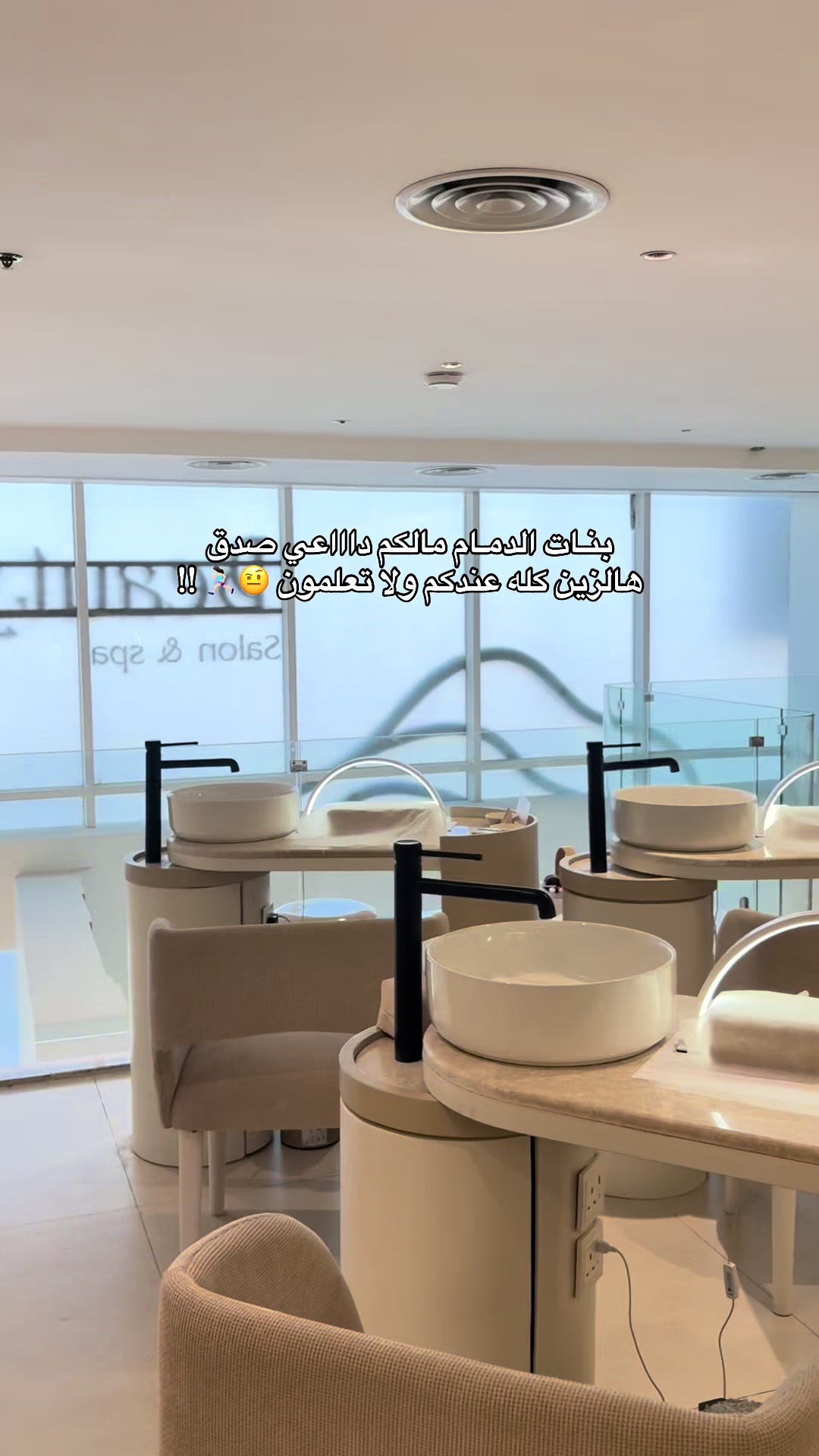@تغطيات | الريـم الـخـبر 🥇🇸🇦