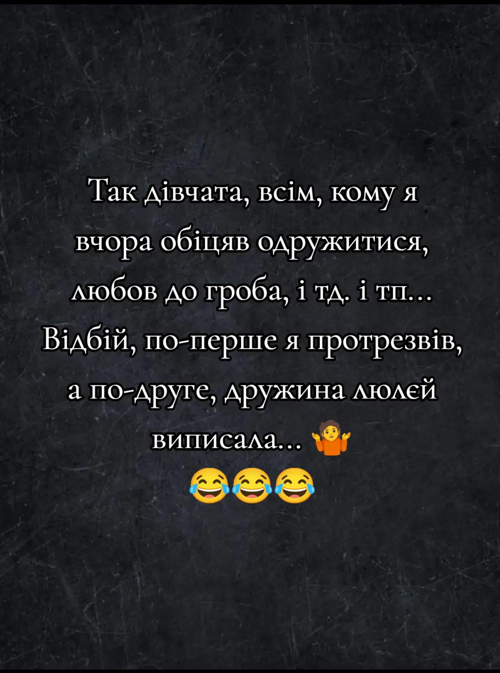 @Віктор Слабець