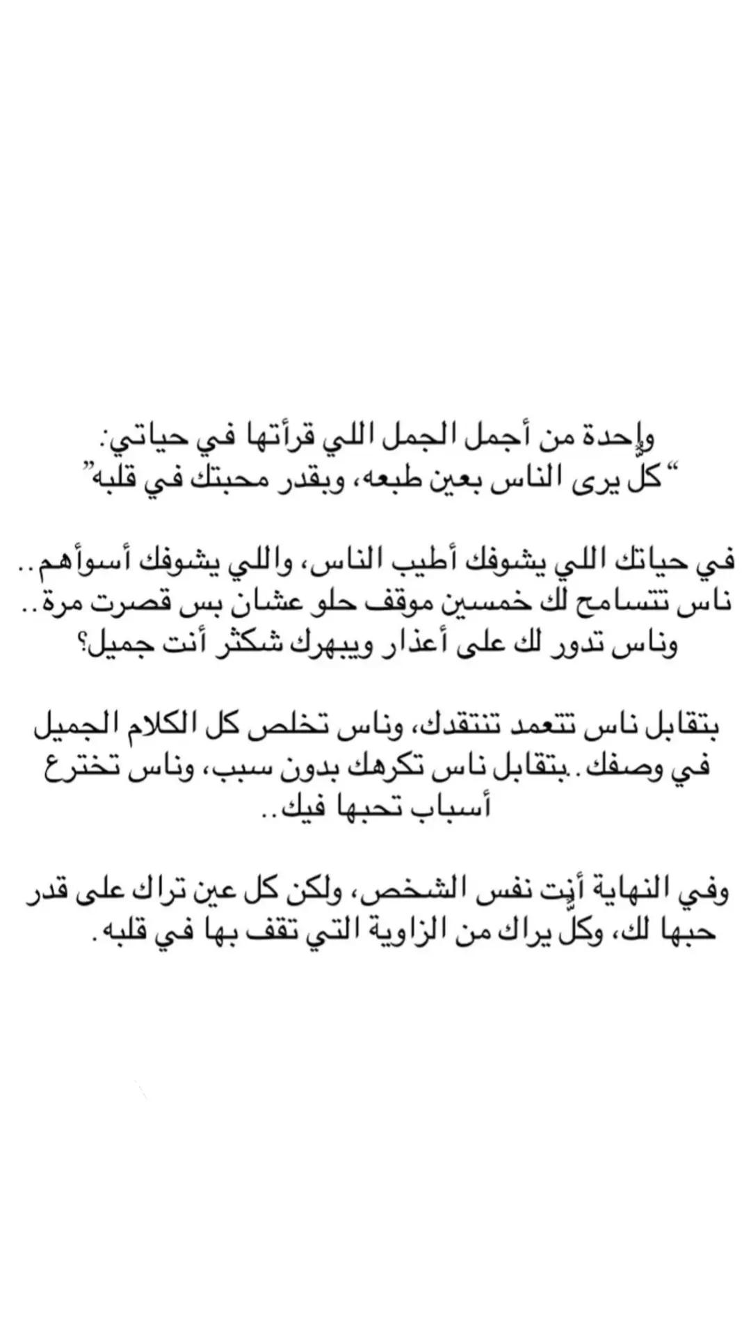 @ذاتَ شِتاءْ 🌨