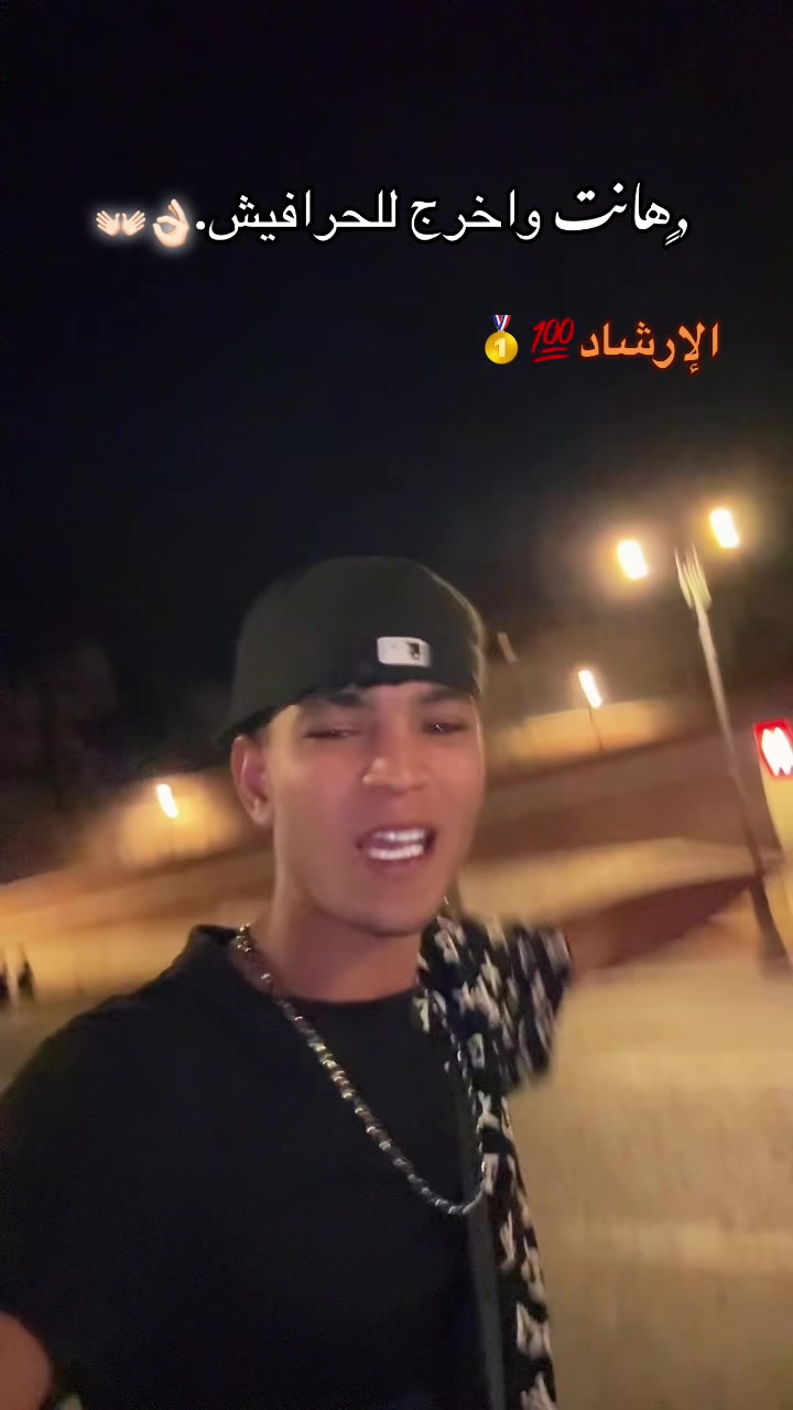 @🦅"محمود ★ ★ ★ ★ ★ اسنجي"🦅