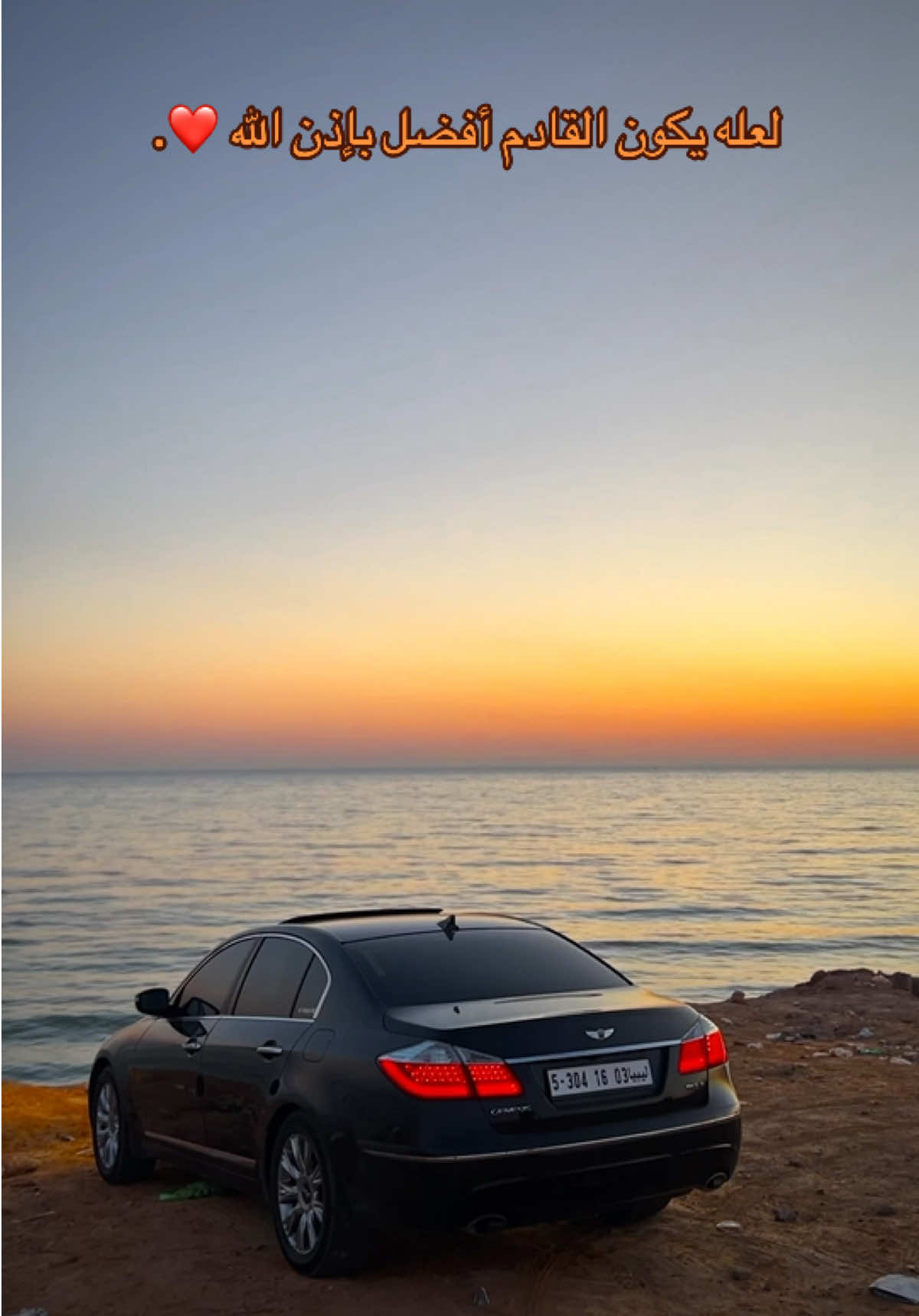 @أحمد الشرع | 68 🇱🇾 ⚜️Ahmed