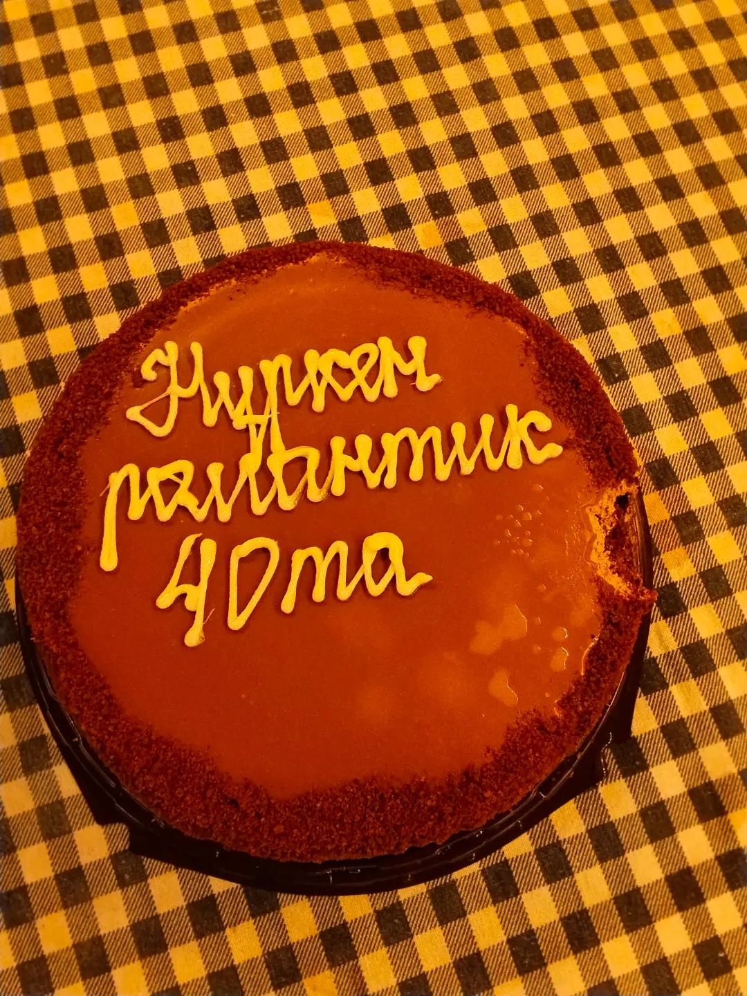 @Нурик Нурик