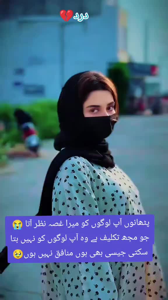 @Noor host