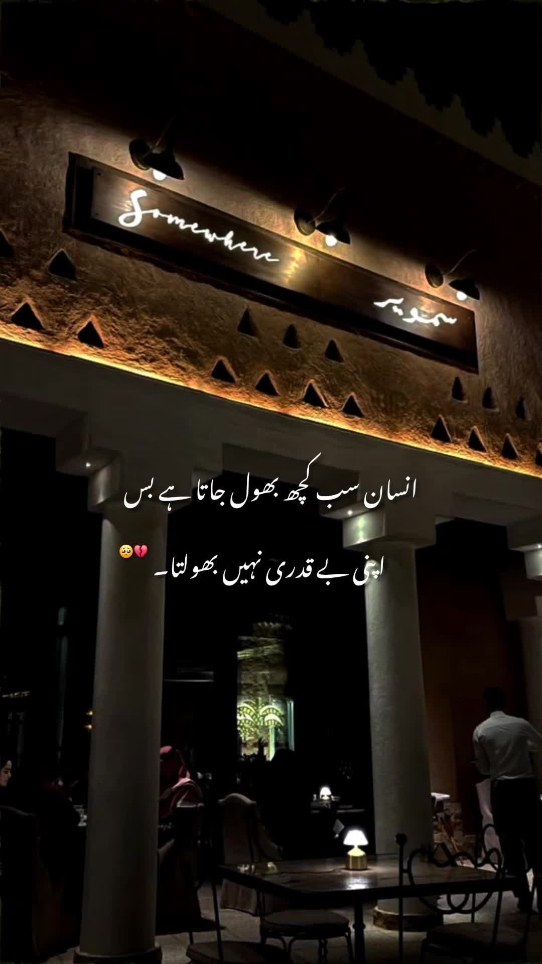 @𝘼𝙮𝙖𝙣&spades;