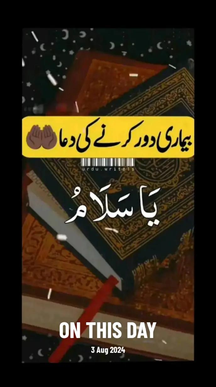 @Allah is  Tha best