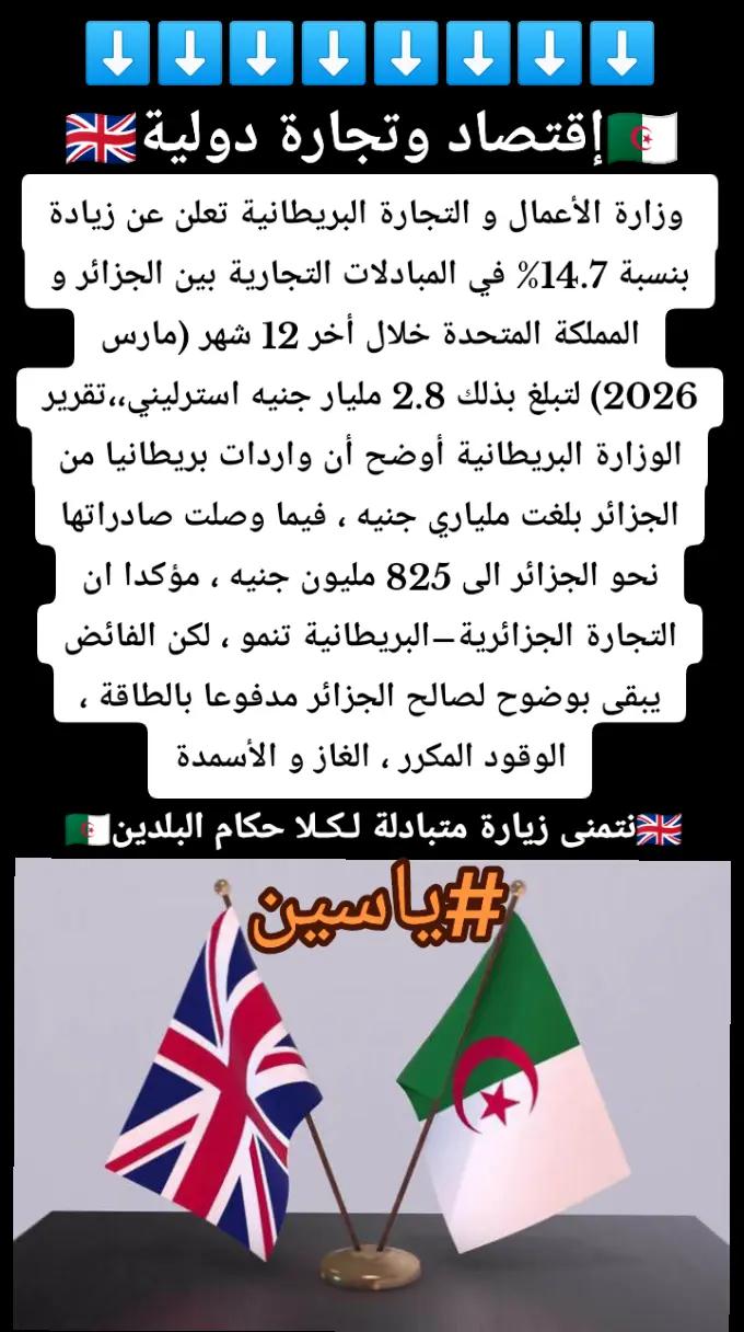 @#ياسين