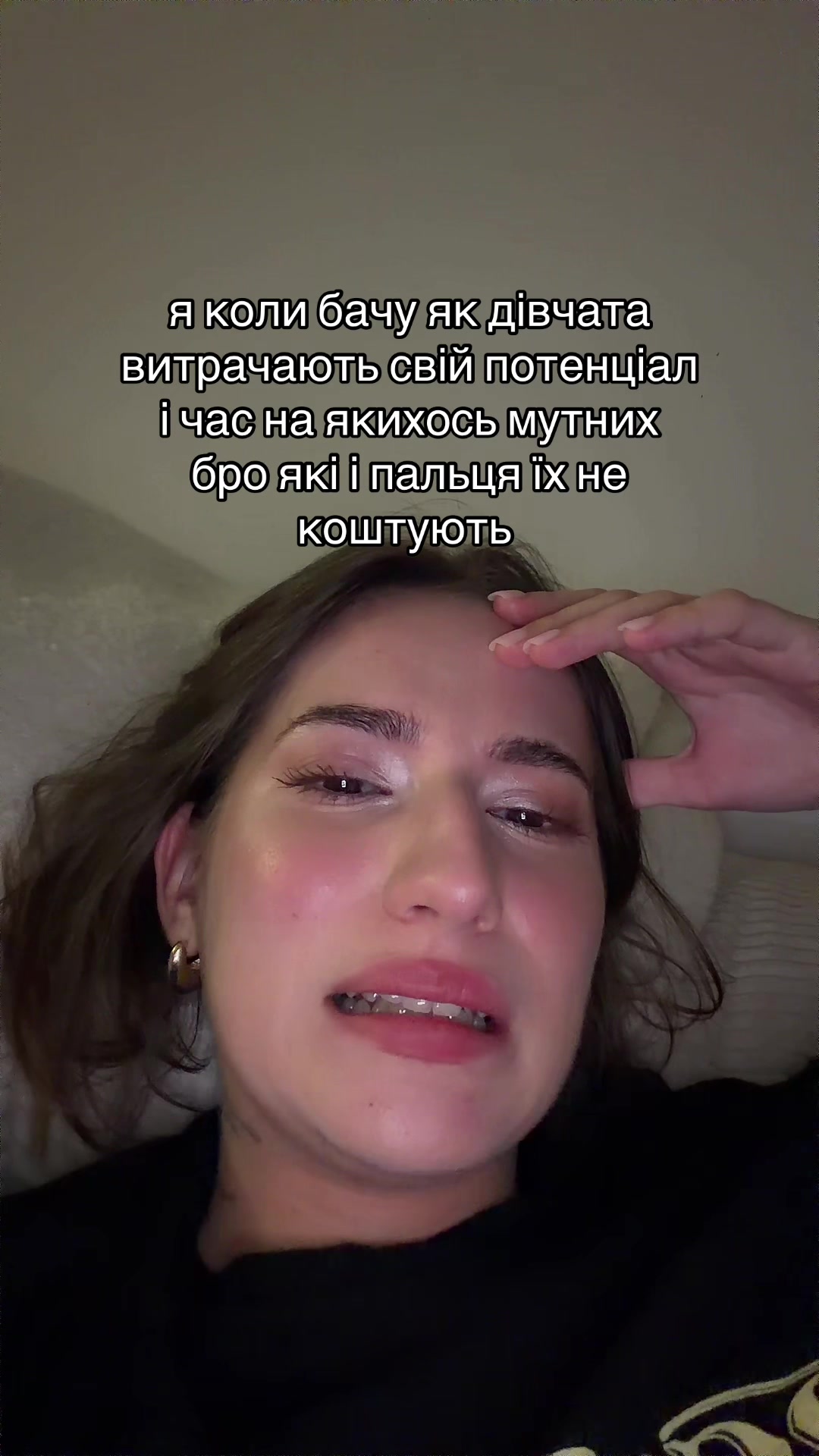 @тгк : даночка боєва