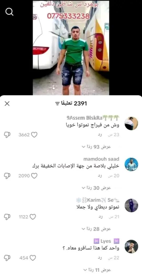 @MA HA😍✅