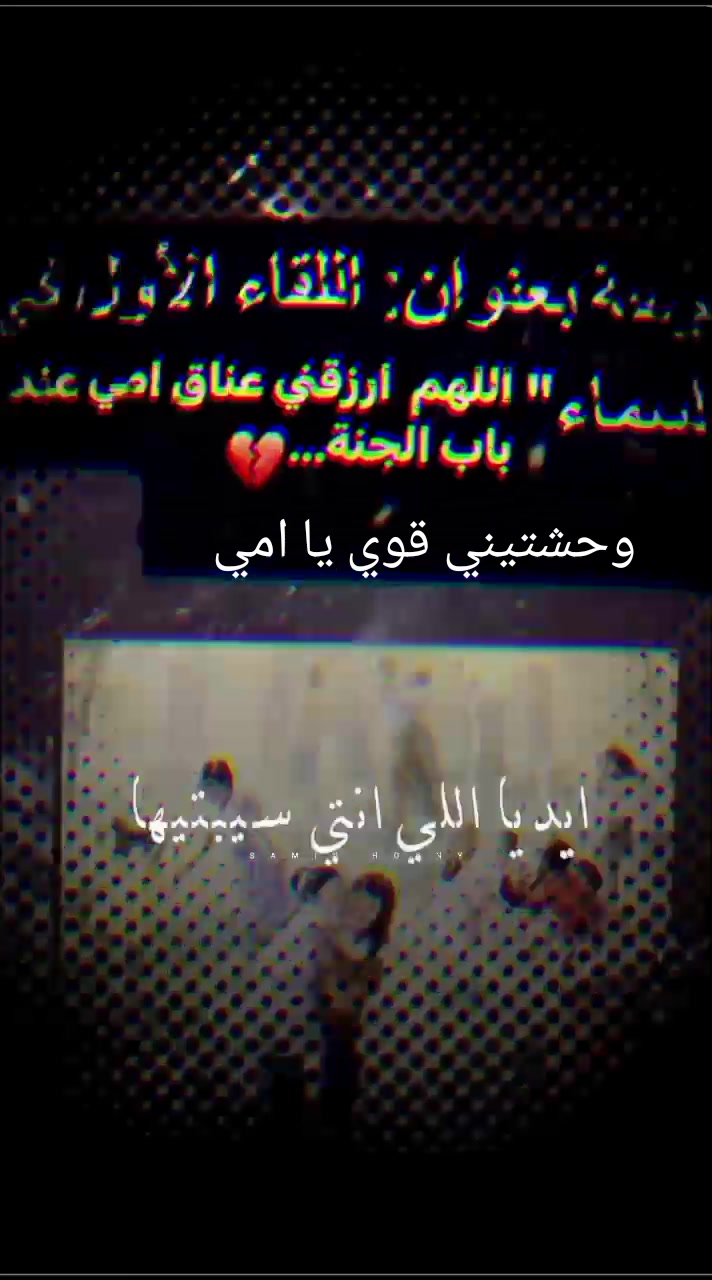 @💔اوجاع يتيمه💔