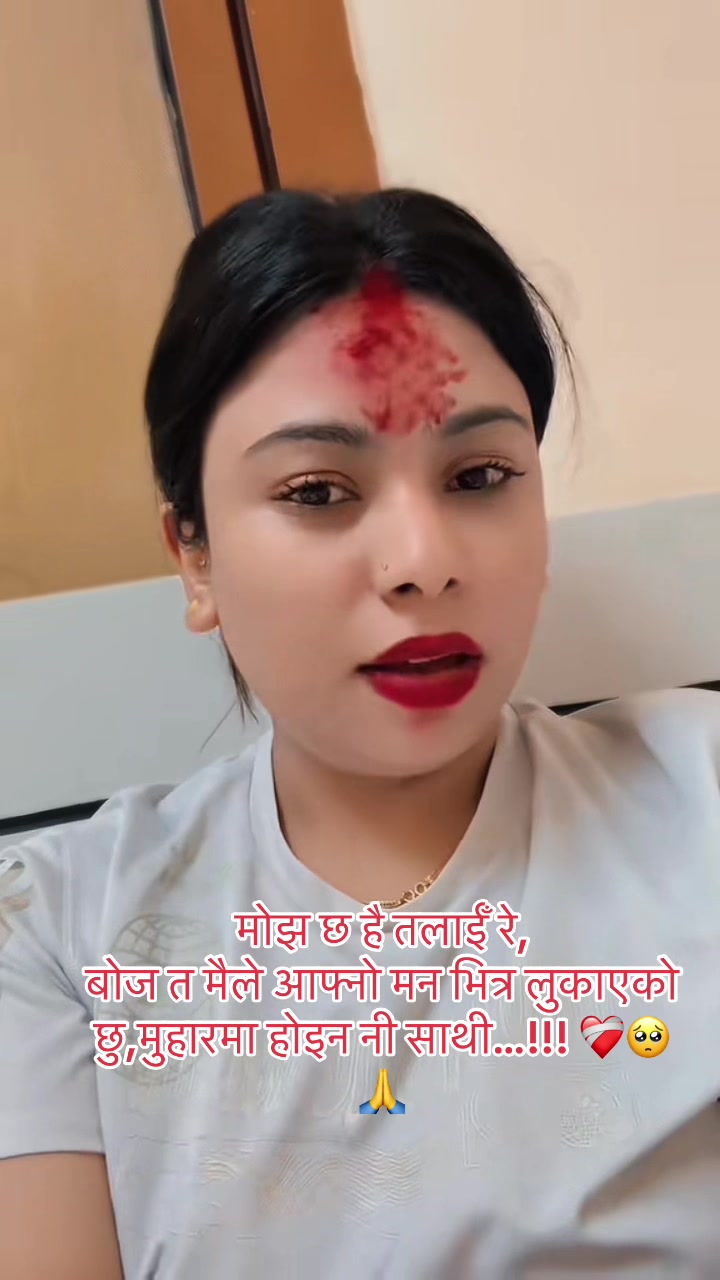 @Kanchan Rasaili