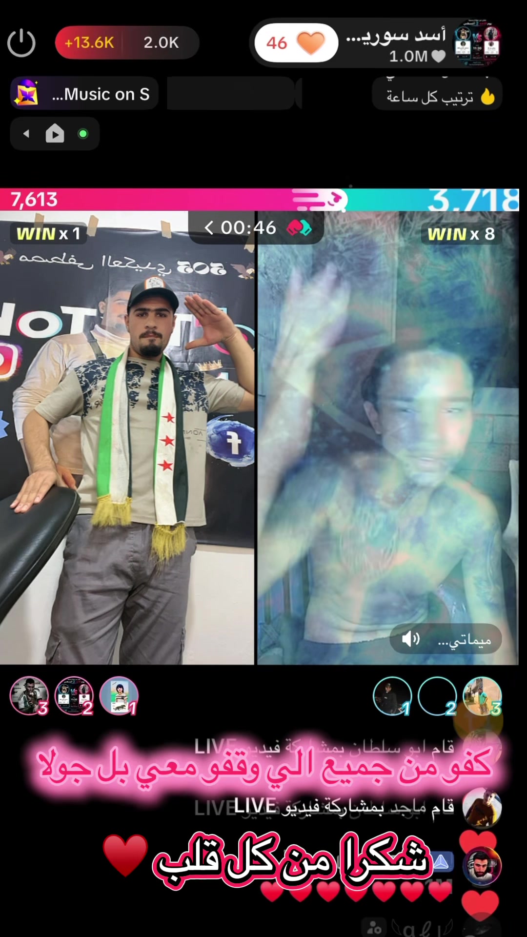 @مصطفى العكيدي 505