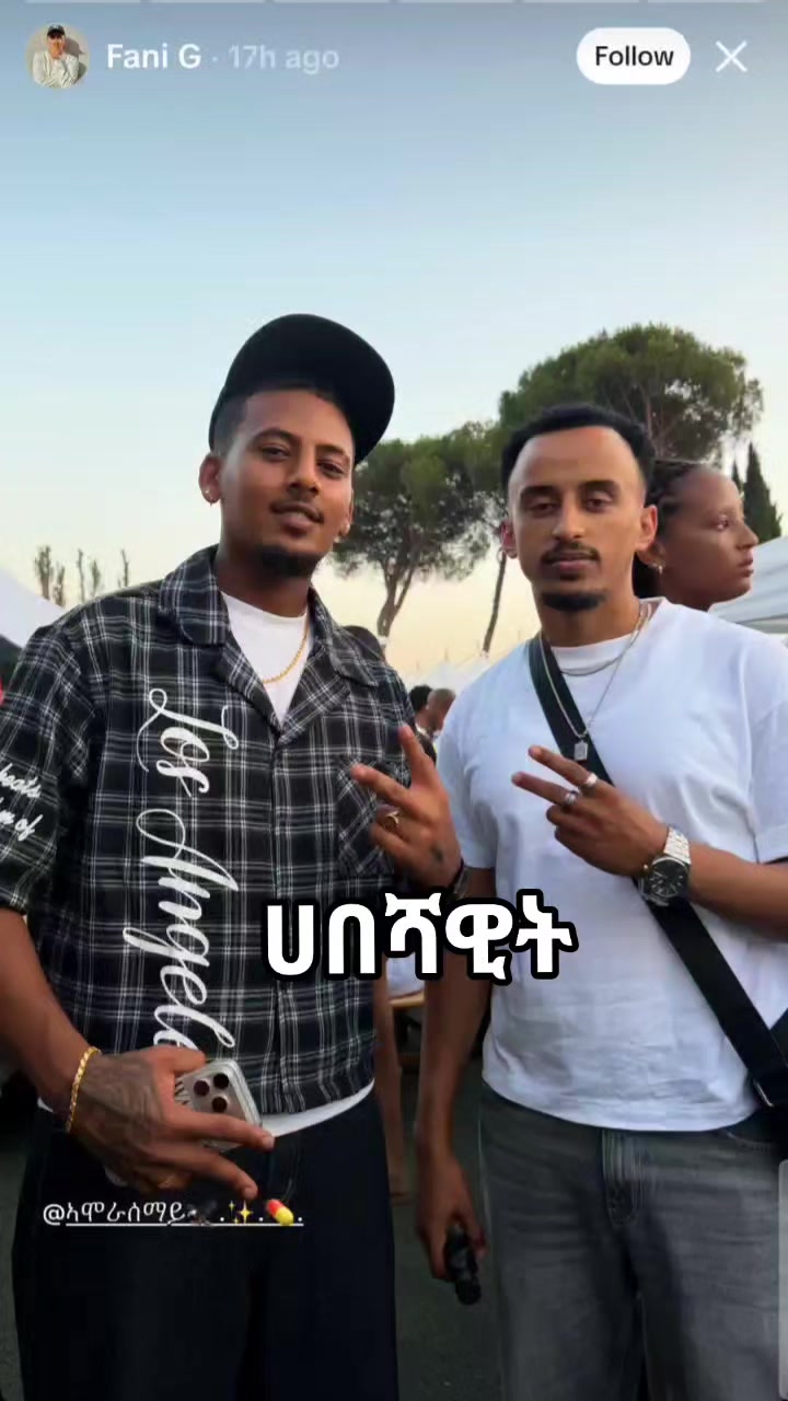 @ሀበሻዊት🧸🎙