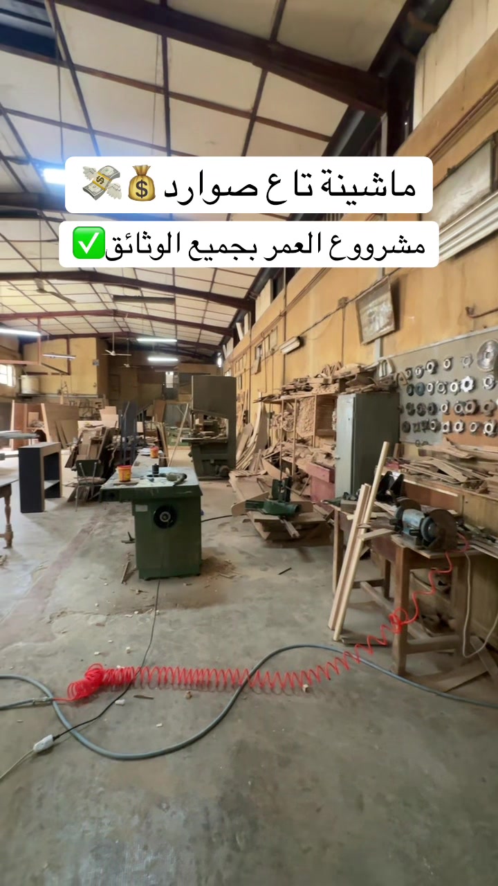 @Elwakil_immobilier