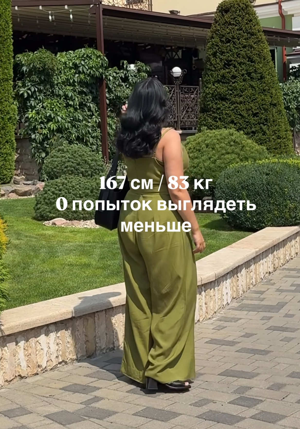 @Диана | СТИЛЬ PLUS-SIZE