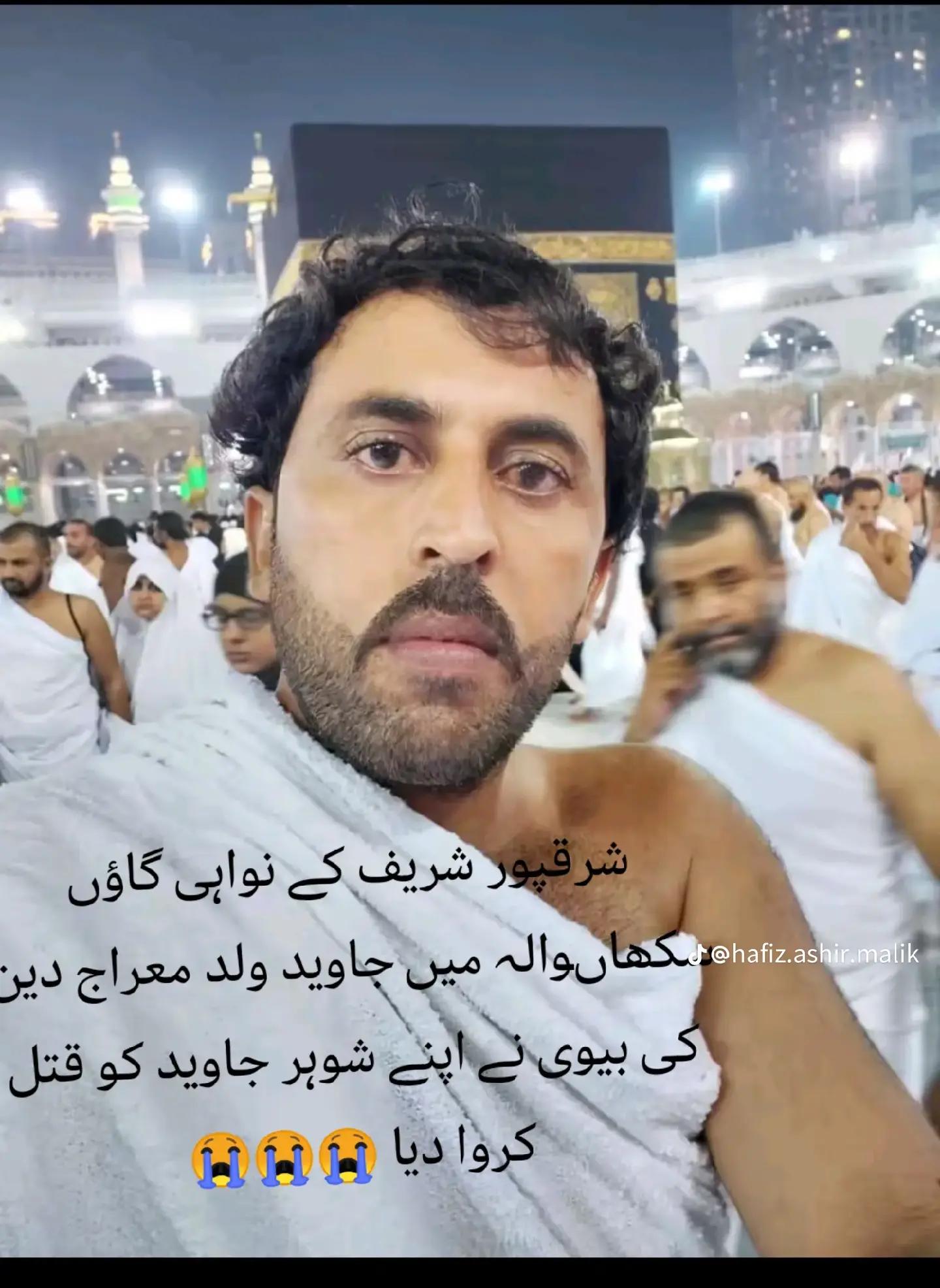 @Waqas Mughal