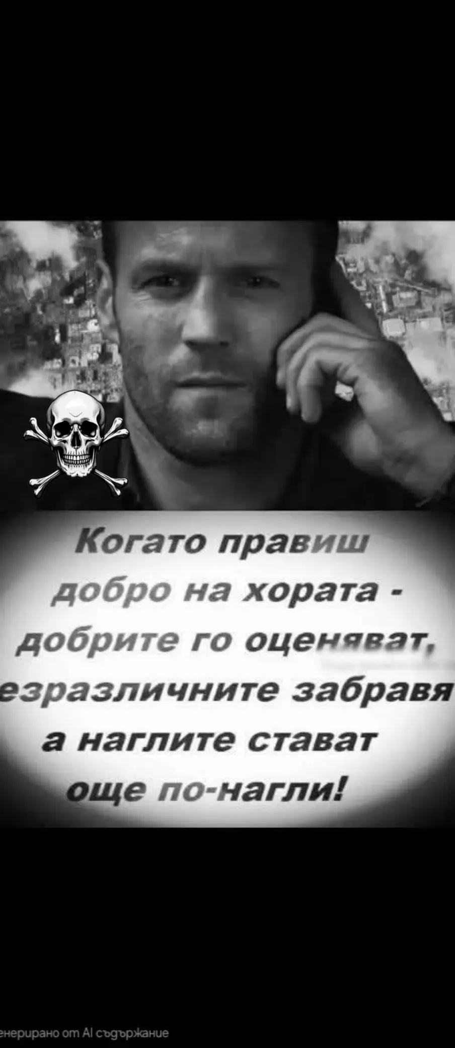@🇧🇬Бясното Куче🇧🇬