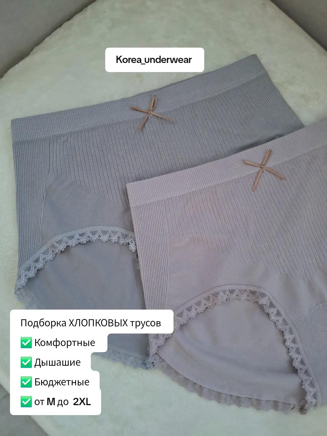 @korea_underwear