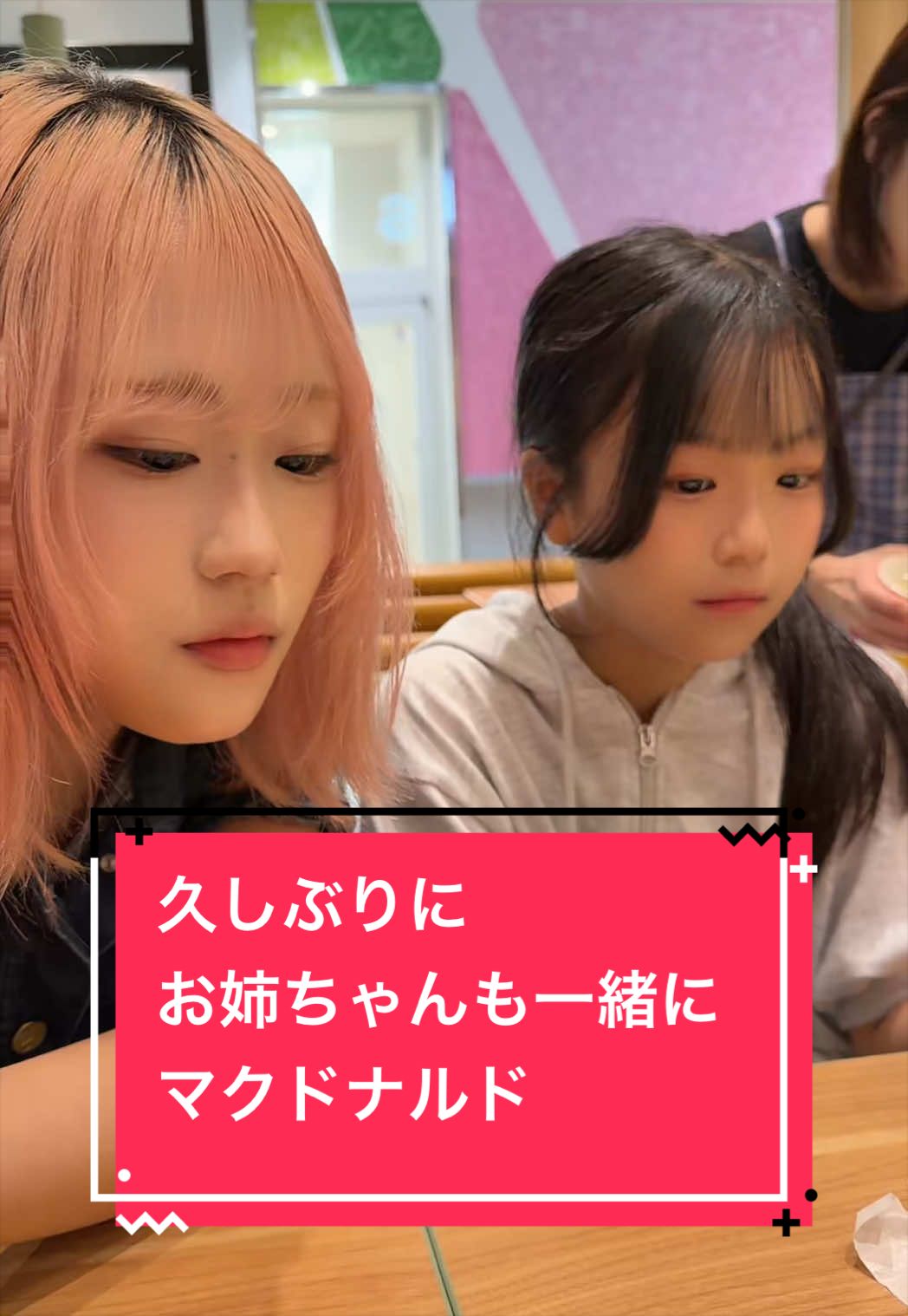 @デコトラけんチャンネル 【YouTube公式】
