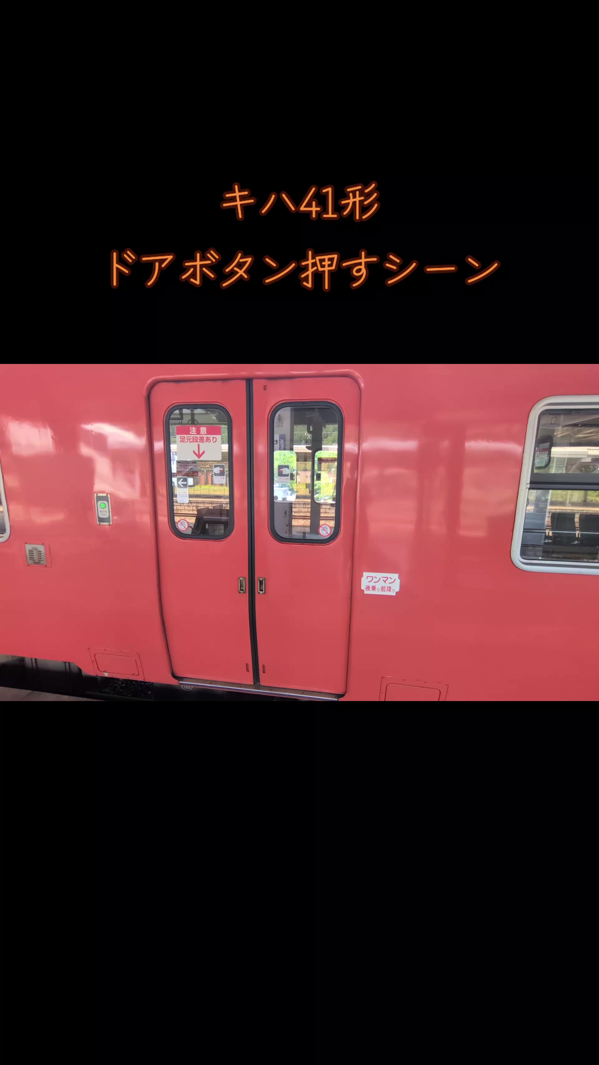 @ST鉄道