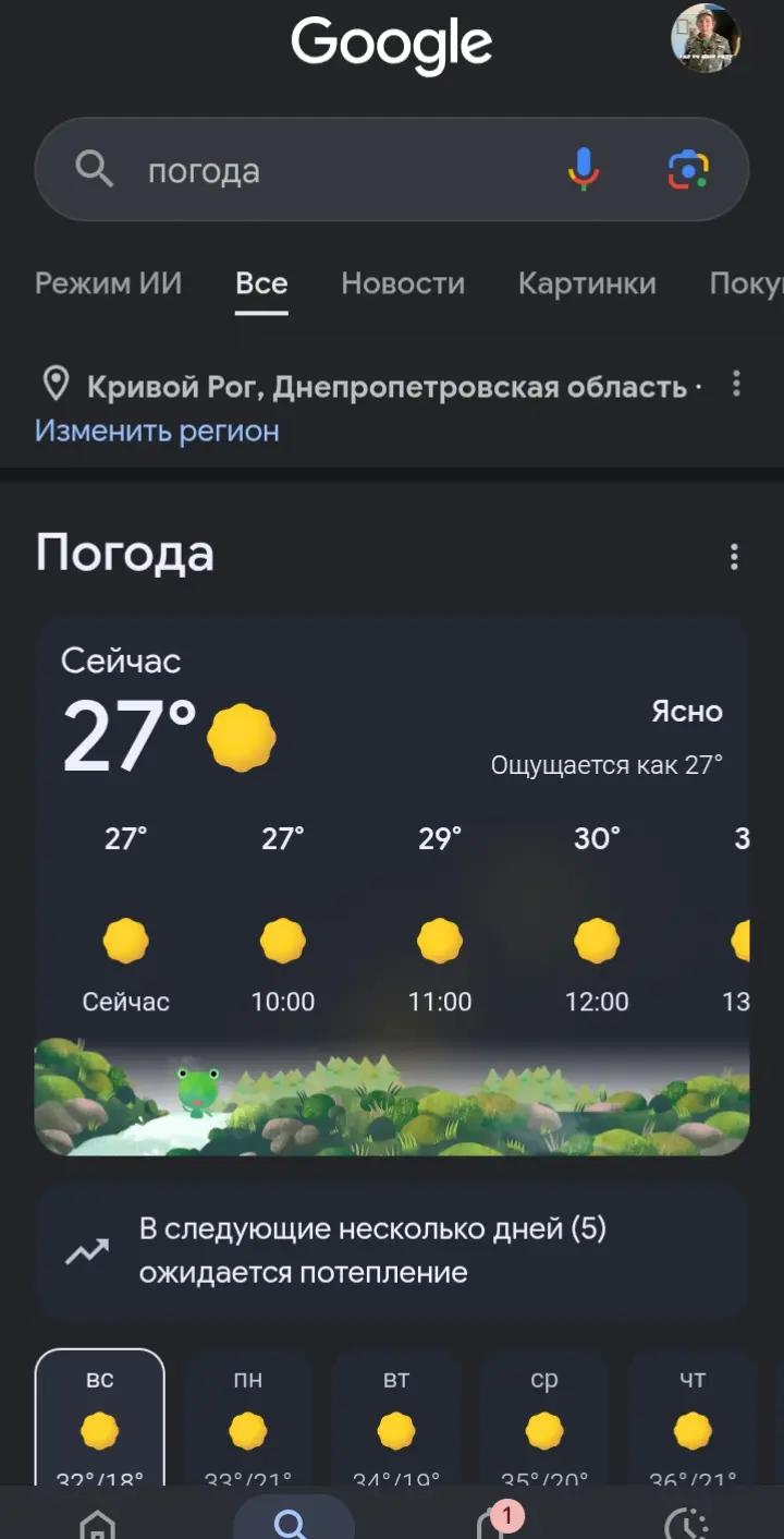 @police_Vanya_28 Уполномочен ща