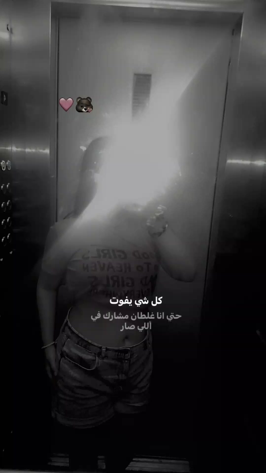 @Elia ✝️