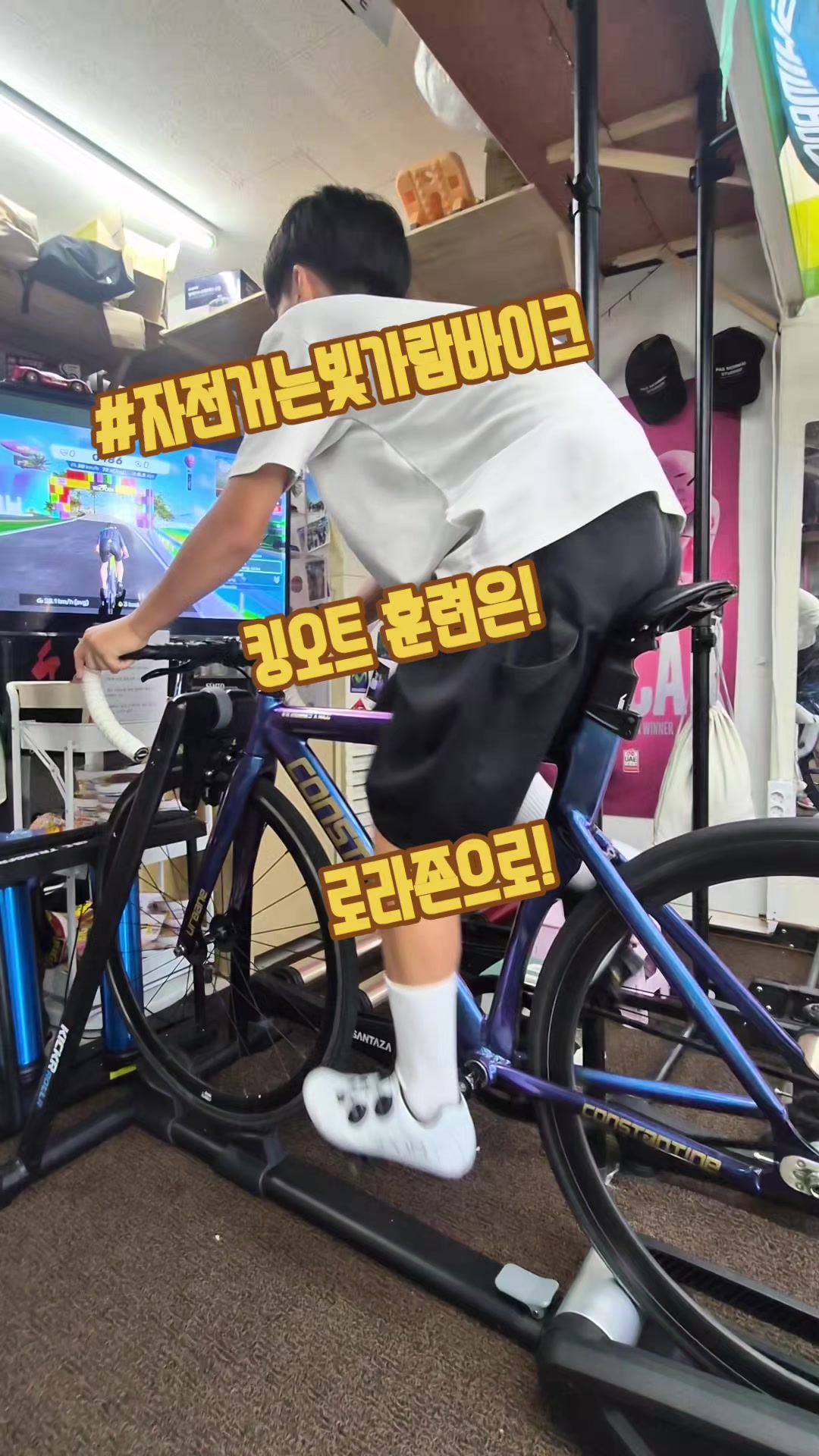 @#자전거는빛가람바이크