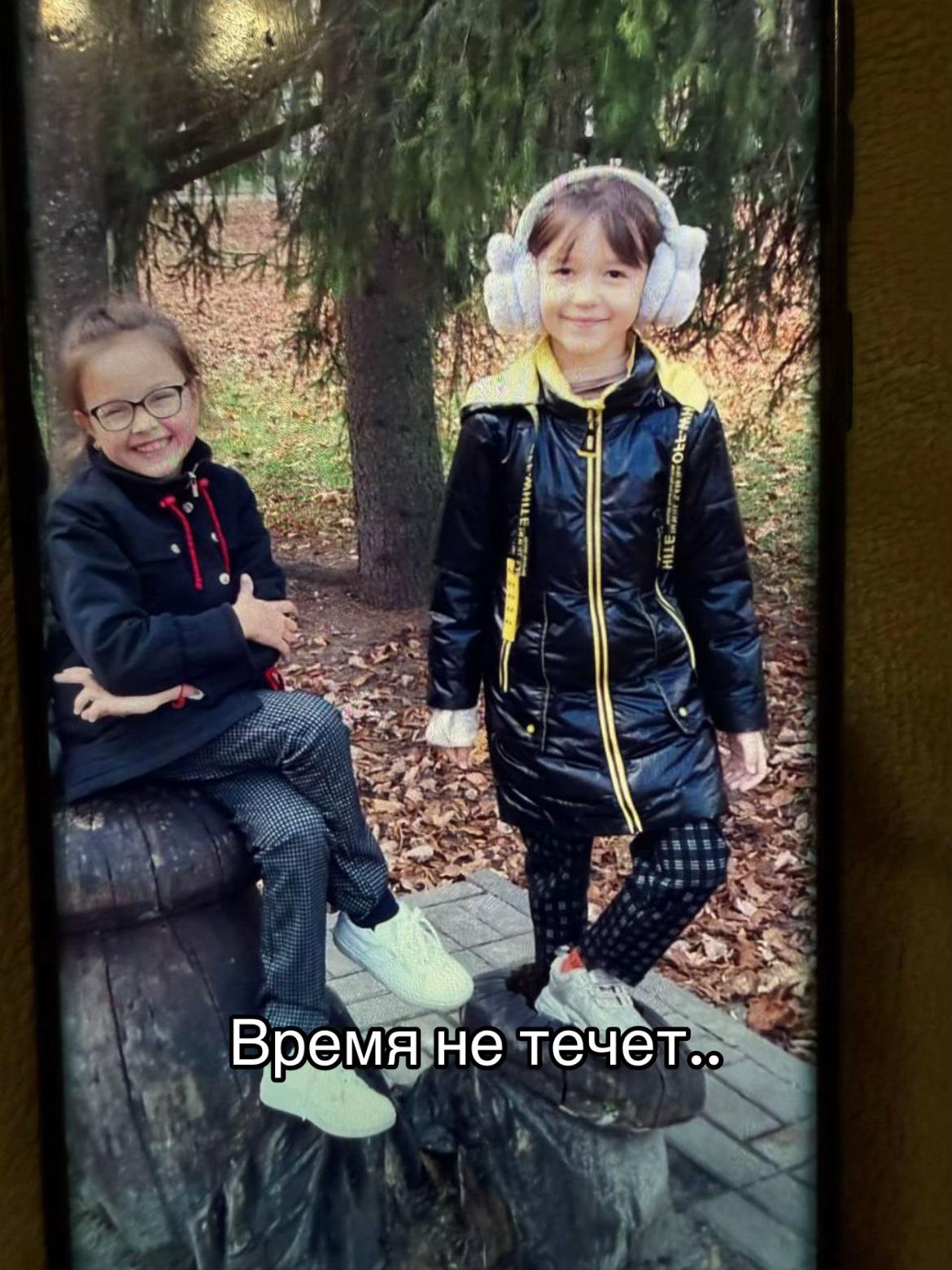 @мируся